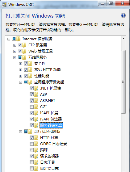 Asp文件怎么打开？(3)