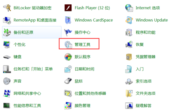 Asp文件怎么打开？(5)