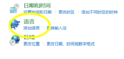 语音识别功能无法打开(3)