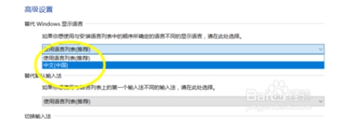 语音识别功能无法打开(5)