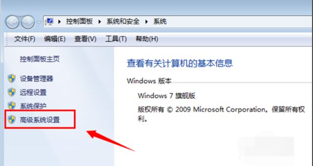 win7系统下怎么更改临时文件
