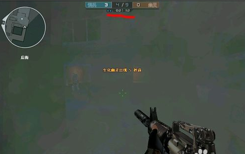 win7怎么调整烟雾头(5)