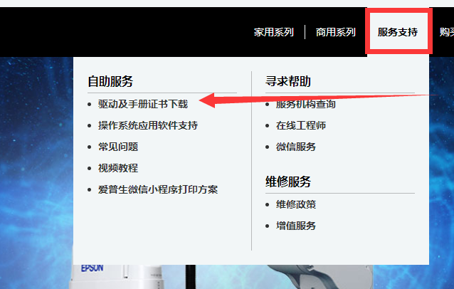 如何安装630k打印机驱动(1)