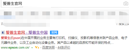 如何安装630k打印机驱动