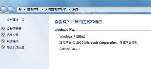 win7 C盘空间小怎么办(13)