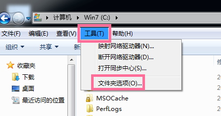 win7 C盘空间小怎么办(7)