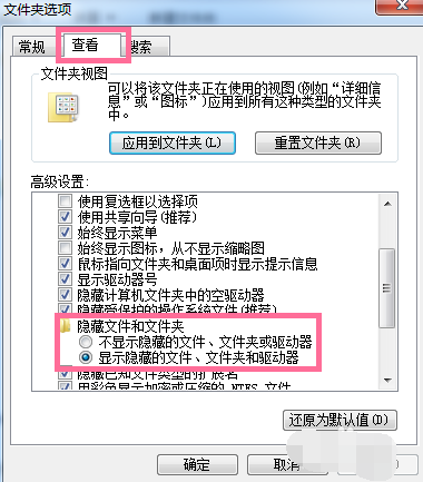 win7 C盘空间小怎么办(8)