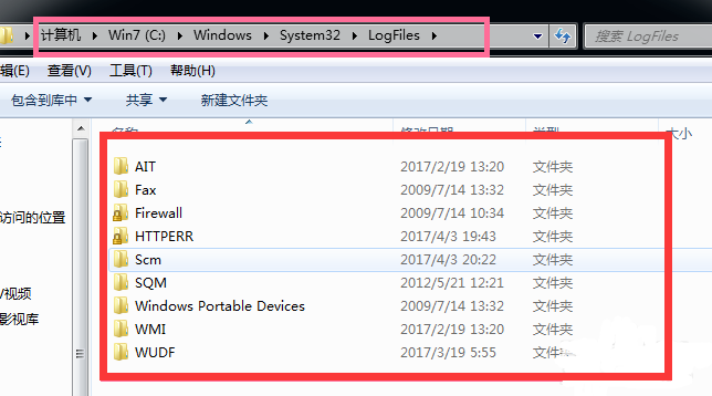 win7 C盘空间小怎么办(10)