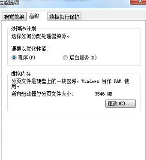 win7 C盘空间小怎么办(15)