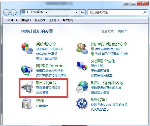 鼠标灵敏度怎么调