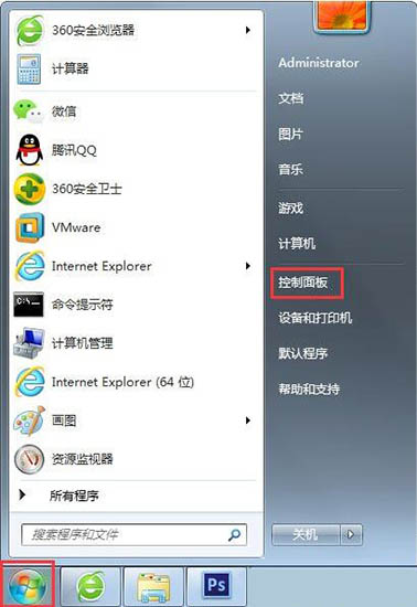 电脑的声音图标不见了(4)