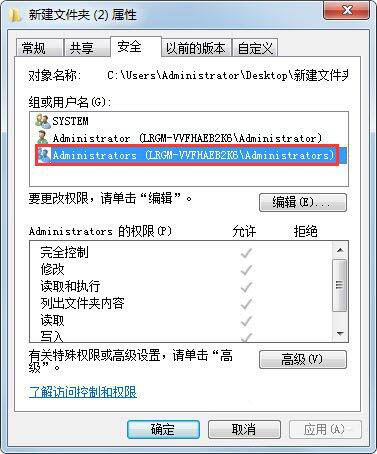 删除文件拒绝访问(2)