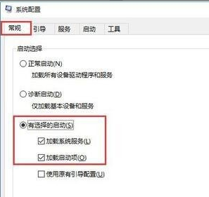 win10开机黑屏时间长(4)