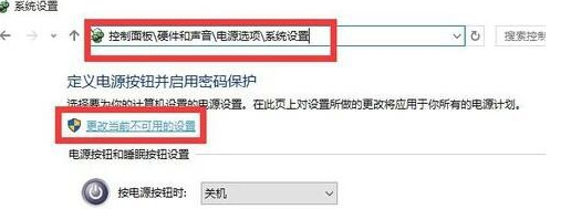 win10开机黑屏时间长(1)