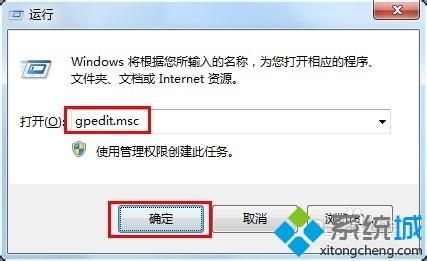 u盘打不开如何修复(4)