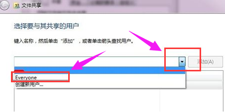 win7系统下怎么设置局域网共享文件(1)