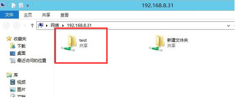 win7系统下怎么设置局域网共享文件(7)