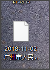 如何打开ceb文件