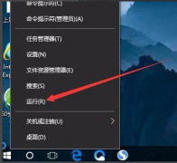 win10系统电脑登录密码怎么取消