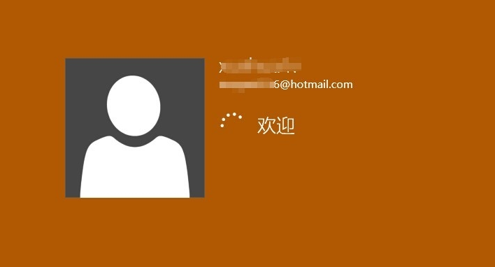 电脑登录密码怎么取消(4)