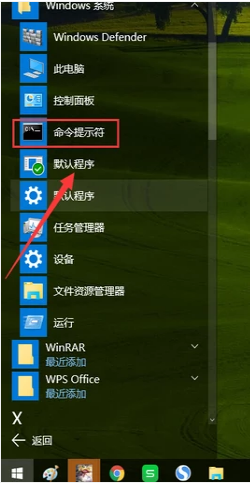 开机启动项(2)