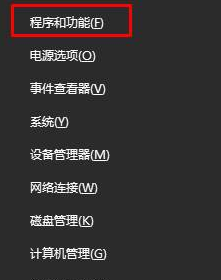 kingsoft文件夹删不掉