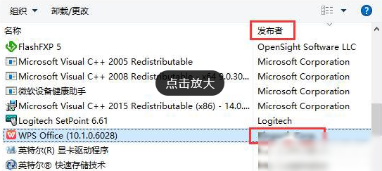 kingsoft文件夹删不掉(2)