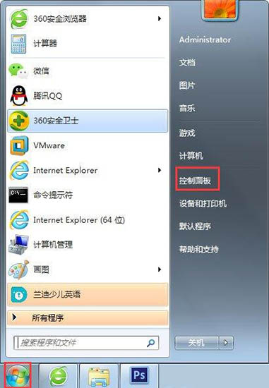 未授予用户在此计算机上的请求登陆类型(1)