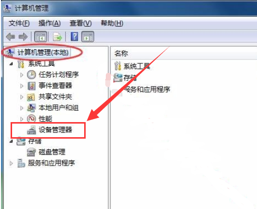 标准vga图形适配器(1)