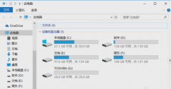 教你win10系统C盘空间满了的清除教程