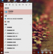 教你win10系统localhost无法打开的解决教程