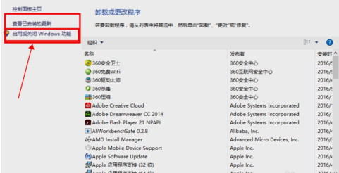 localhost无法打开(2)