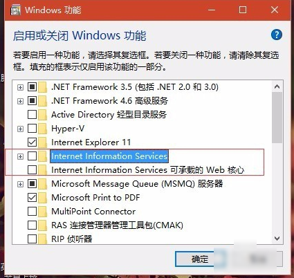 localhost无法打开(4)