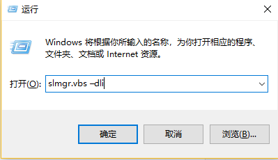 win7系统如何查看是否为正版