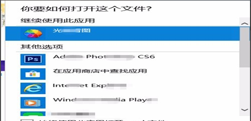 psd文件如何打开(2)