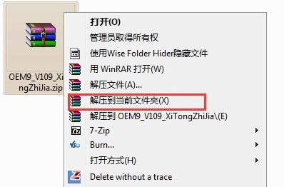 win7系统激活工具如何使用