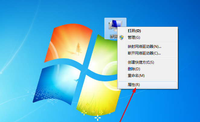 window7怎么还原系统
