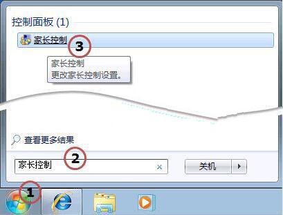 家长控制打不开