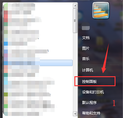 win7桌面主题更换教程