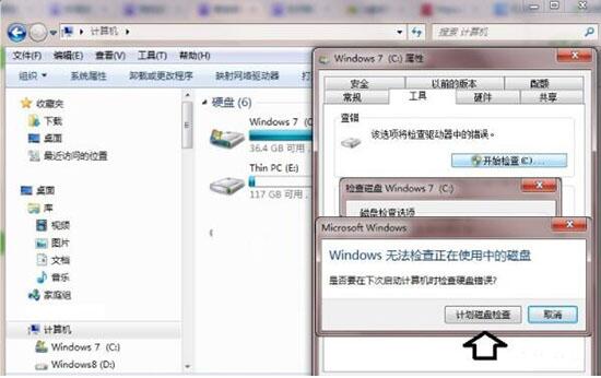 数据错误循环冗余检查(6)