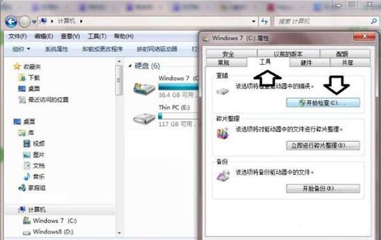 数据错误循环冗余检查(4)