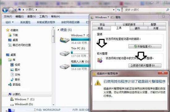 数据错误循环冗余检查(7)