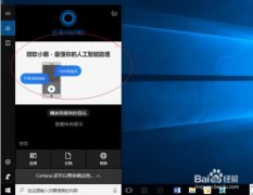 在windows10系统中U盘无法读写的解决措施