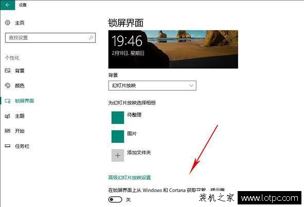 关闭小广告