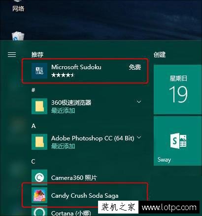关闭小广告(1)