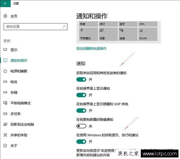 关闭小广告(4)