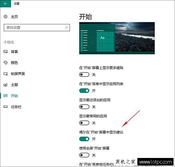 关闭小广告(2)