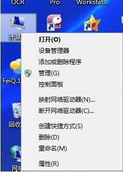 优化电脑虚拟内存