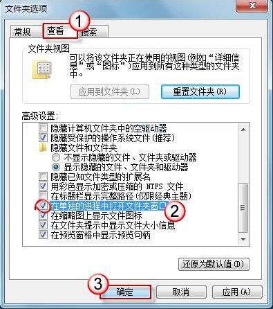 文件夹假死(1)