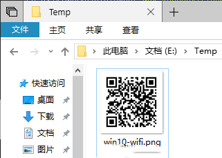 PowerShell生成WiFi(3)